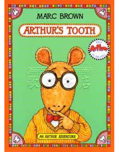 Arthur’s Tooth(w/ CD)