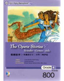 The Opera Stories (w/ CD) 歌劇故事 (中英對照)