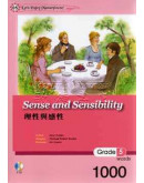 Sense And Sensibility (w/ CD) 理性與感性 (中英對照)