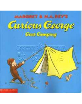 Curious George Goes Camping (w/ CD)