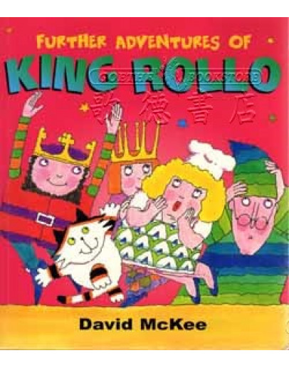 Further Adventures Of King Rollo