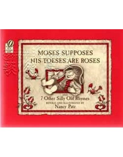 Moses Supposes His Toeses Are Roses And 7 Other