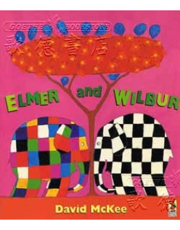 Elmer And Wilbur