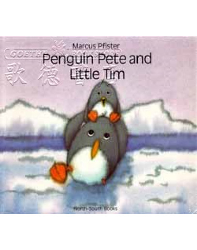 Penguin Pete And Little Tim