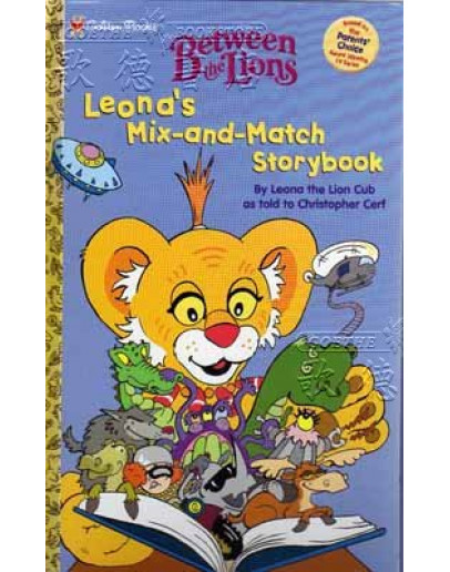 Leona's Mix-and-Match Storybook