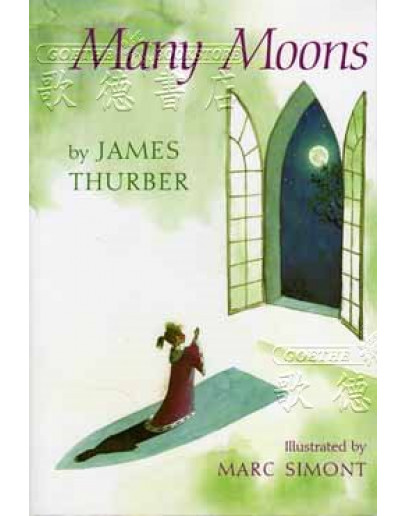 Many Moons 公主的月亮