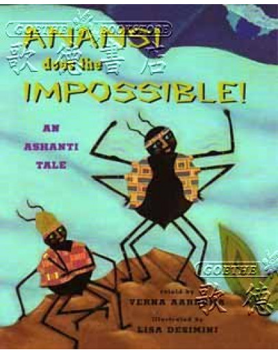 Anansi Does The Impossible!