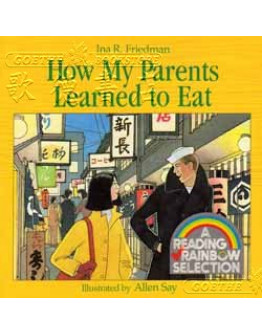 How My Parents Learned To Eat