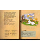 A Dog Of Flanders (w/ CD) 龍龍與忠狗(中英對照)