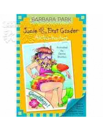 Junie B. Jones #26: Junie B., First Grader: Aloha-ha-ha!