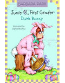 Junie B. Jones #27: Junie B., First Grader: Dumb Bunny