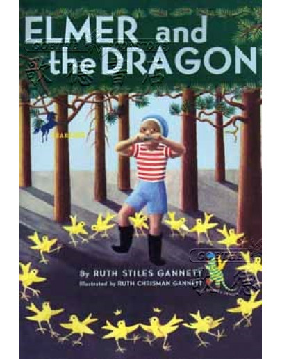 Elmer And The Dragon (My Father’s Dragon Book #2)