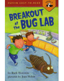 Breakout At The Bug Lab