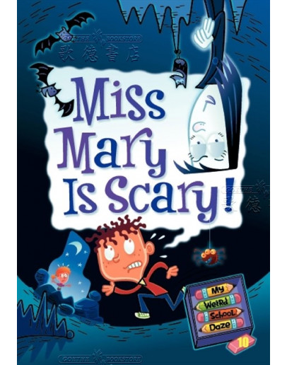 My Weird School Daze #10: Miss Mary Is Scary!