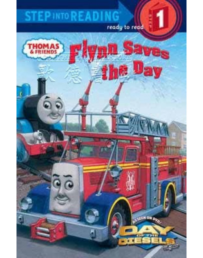 Thomas & Friends: Flynn Saves The Day