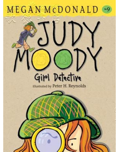 Judy Moody Girl Detective #9