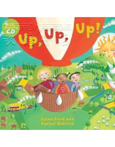 Up, Up, Up! (w/ Enhanced CD)