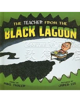 The Teacher From The Black Lagoon (w/ CD)