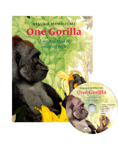 One Gorilla (w/ CD) - JY版