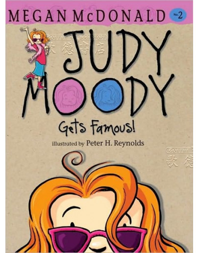 Judy Moody Gets Famous #02 (美國版)