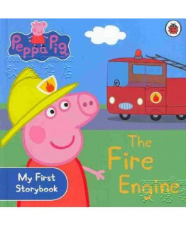 Peppa Pig My First Storybook #01: The Fire Engine