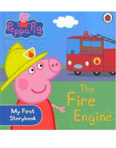 Peppa Pig My First Storybook #01: The Fire Engine