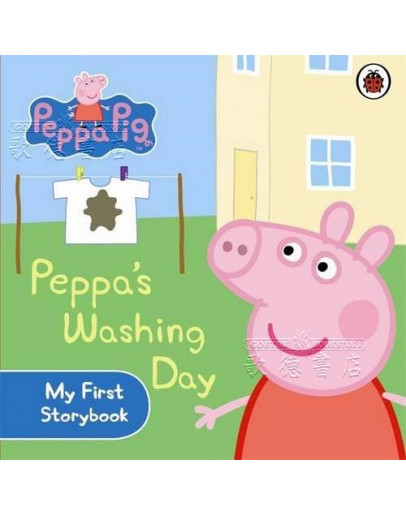 Peppa Pig My First Storybook #04: Peppa’s Washing Day