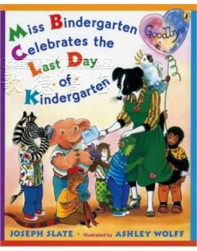 Miss Bindergarten Celebrates The Last Day Of Kindergarten