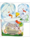 Five Little Bunnies (w/ CD)