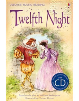 Twelfth Night (w/ CD) 第十二夜