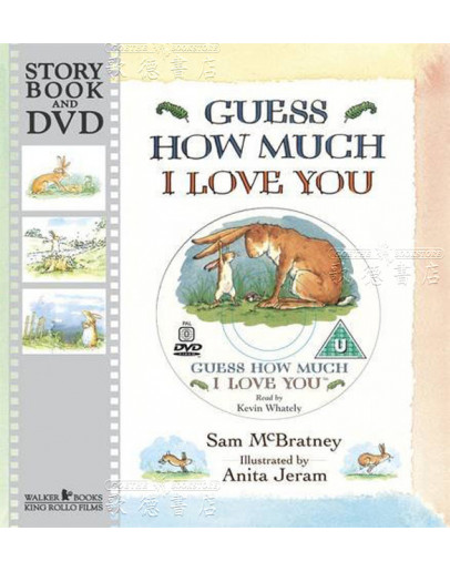 Guess How Much I Love You (w/ DVD)