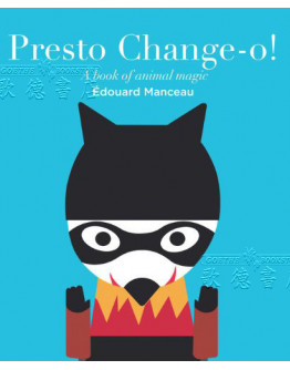 Presto Change-O: A Book Of Animal Magic