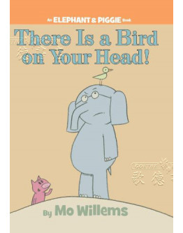 Elephant And Piggie - There Is A Bird On Your Head!