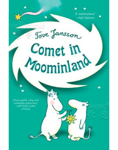 Comet In Moominland (姆米谷的彗星) (英文版)