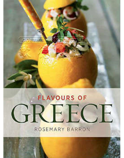 Flavours Of Greece