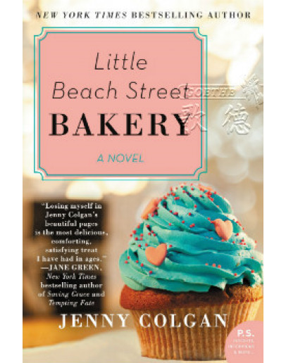 Little Beach Street Bakery