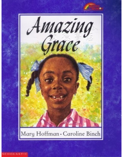 Amazing Grace (For School)