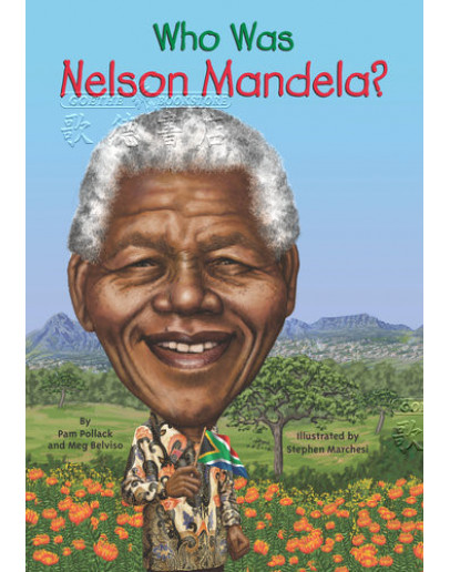 Who Was Nelson Mandela?