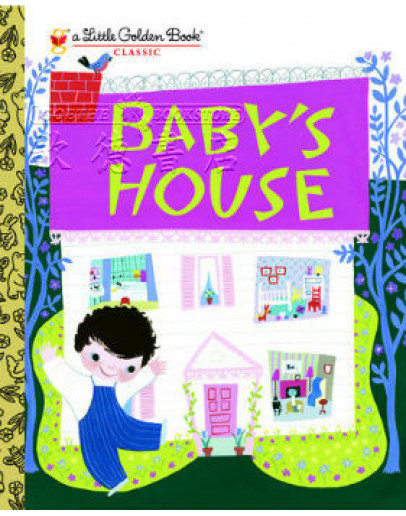 Baby's House