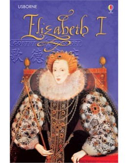 Elizabeth I