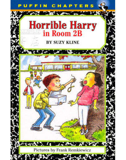 Horrible Harry #01: Horrible Harry In Room 2B