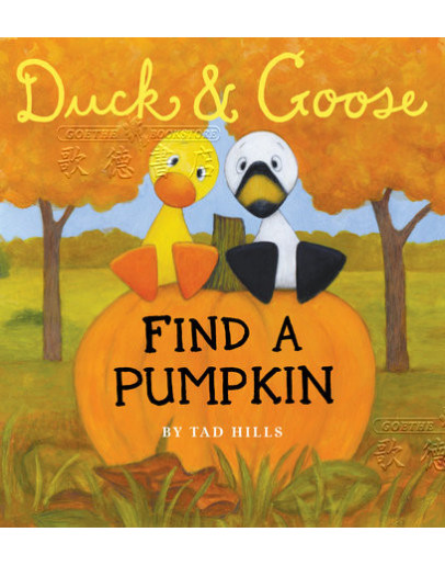 Duck & Goose - Find A Pumpkin