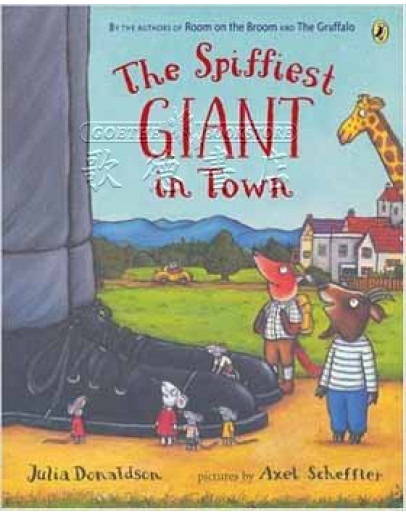 The Spiffiest Giant In Town (最炫的巨人) (美版)