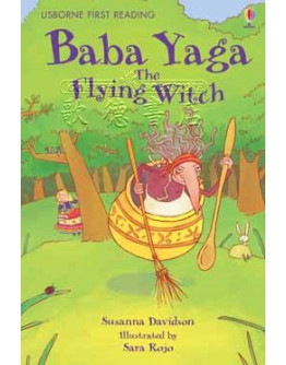 Baba Yaga The Flying Witch