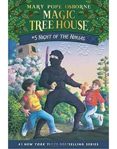 Magic Tree House (神奇樹屋) #05: Night Of The Ninjas (忍者的祕密圖) (英文版)