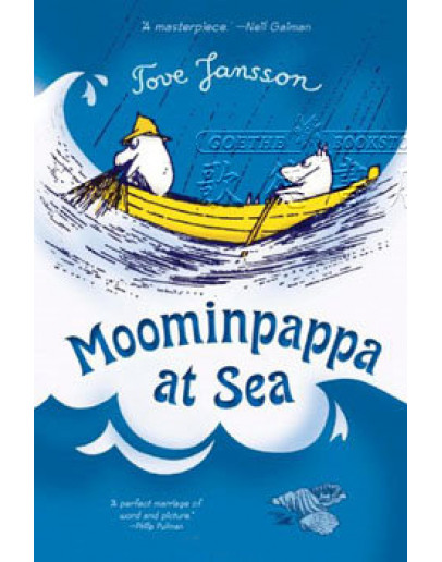 Moominpappa At Sea (姆米爸爸出海去) (英文版)