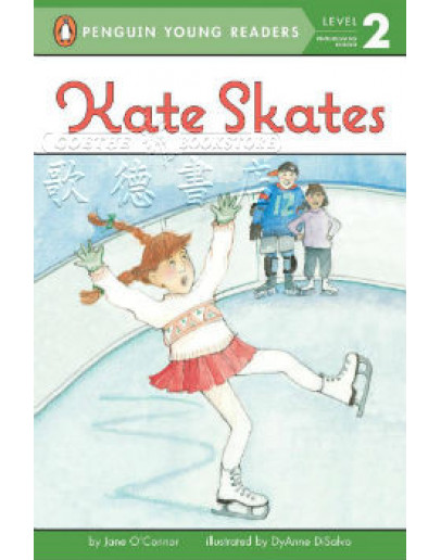 Kate Skates