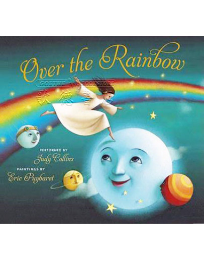 Over The Rainbow (書+CD)