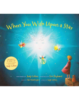 When You Wish Upon A Star (書+CD)