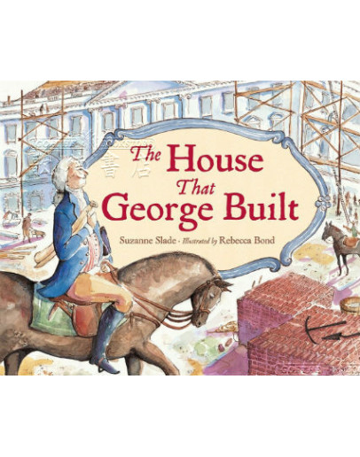 The House That George Built